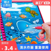 Childrens water painting book coloring book Baby Painting Book magic water Painting Book water painting book repeatedly graffiti children coloring book