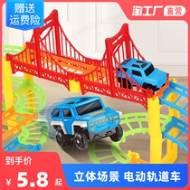 Childrens small train toy rail car electric roller coaster car break big adventure boy puzzle game