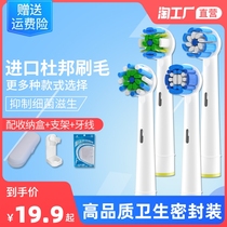 Braun oralb electric toothbrush head replacement universal Olebi d12d1637573709 storage