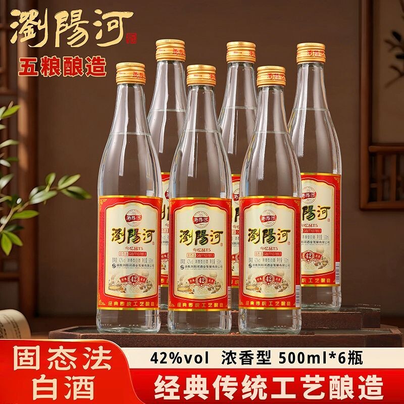 厚天下42度白酒-厚天下42度白酒促销价格、厚天下42度白酒品牌- 淘宝