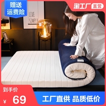 Natural latex mattress home upholstered Simmons tatami mat double padded student dormitory single bedding