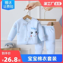 Baby cotton-padded clothes autumn and winter warm set newborn cotton-padded clothes 0-3-6 months male and female baby cotton-padded jacket 9