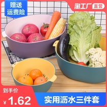 (New user exclusive) Hollow fruit pot wash c household fruit basket large fruit plate creative kitchen washing basket