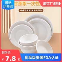 Disposable tableware paper bowl paper bowl paper bowl paper plate home environmental protection dinner plate cake handmade dish delivery package box