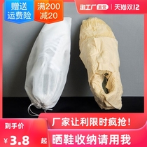 Anti-yellow bag small white shoes drying shoe cover cover non-woven disposable shoe bag storage shoe washing bag