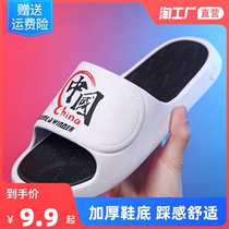 China Wind Men Slippers Summer Bath bathroom slippers Slippers Thickened Soles Stompers sandals Students are lined up