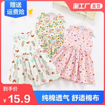 Girls dress Summer cotton Korean version of the foreign style childrens princess dress Little girl summer Cheongsam female baby skirt