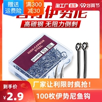 100 pieces of Iconi fish hook with barbed fishing hook with ring ring belt ring circle fishing carp green fish hook