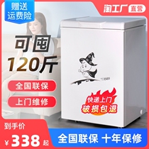 Small freezer household small freezer commercial large capacity fresh-keeping full frozen freezer dual-purpose mini double temperature freezer