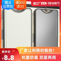 316 stainless steel cutting board household antibacterial anti-mildew dormitory chopping board fruit plastic double-sided mini food supplementary board