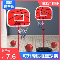 Childrens basketball stand can lift indoor shooting frame ball frame household ball 3-4-6-8-9 year old Toy Boy