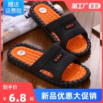 Slippers Mens Summer Home Lovers Indoor Bathroom Bath anti-slip Soft bottom Domestic men Deodorant Cool Slippers