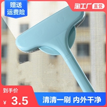 Multi-function screen window cleaning artifact double-sided wiping cleaning brush screen window brush free removal and washing screen window cleaning cleaning brush