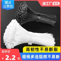 Nylon plastic tie black and white self-locking buckle tie tie strap strap tie rope fixing strap strap strangled dog