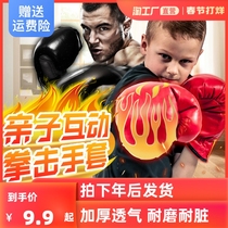 Children's boxing gloves professional boys children's parent-child suit fighting girls Sanda fighting adult training boxing gloves
