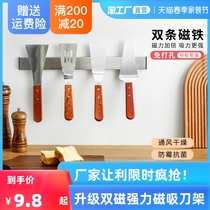 Magnet tool holder kitchen wall-mounted free-punch magnetic cutter containing rack suction iron stone magnetic suction kitchen knife magnetic force