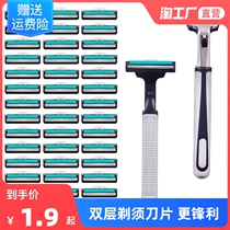 Razor manual razor blade double-layer male non-Geely razor shaving shaving razor frame men and women old knife
