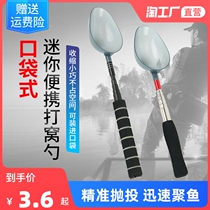 Flex Carbon Socket Spooners ABS Spoons Head Complet Bait Poly Fish Far Throw Precision Punt Fishing Rod