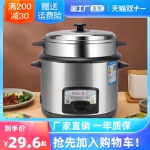 Old brand Mini small rice cooker household 2-8 people multi-function non-stick pot Inner large capacity rice cooker two people