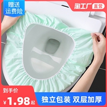 Disposable toilet pad parturient non-woven travel paste toilet pad paper portable waterproof thick travel supplies