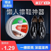 Shoe polish shoe oil colorless universal shoe polish artifact brightening maintenance care cleaning shoe wax brush double-sided sponge wipe