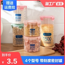  Sealed jar Household transparent nut storage bottle Food grade plastic with lid Whole grains 800ml storage box