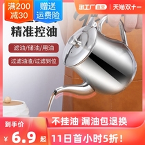 304 stainless steel large oil pot household with filter screen oil storage tank pot with lid oil bottle kitchen filter oil filter