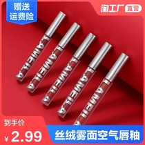 Air lip glaze velvet matte fog surface dry does not fade lip gloss parity Net red lipstick student niche enduring female
