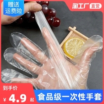 Disposable gloves food grade catering hairdressing lobster film transparent protective gloves