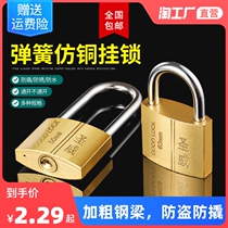 Imitation copper lock household padlock box lock anti-theft open small lock mini power box cabinet lock lock lock