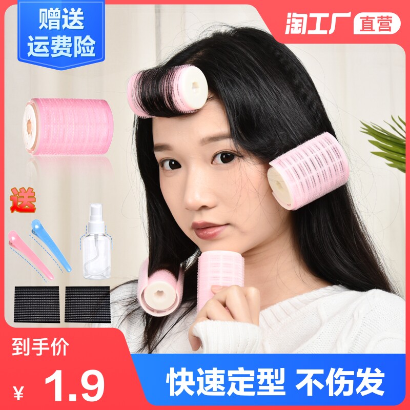 Air Liu Hai curls fixed artifact lazy big wave eight-word fluffy roll sleeping stereotyped self-adhesive plastic clip