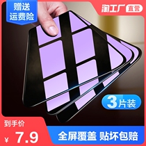 vivo tempered film x60x27x21x23x50x30x20x9pro mobile phone iqoo7neo3 full screen s7s9z5i