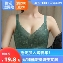 Underwear women without steel rims small breasts gather adjustment type womens back bra on the back of the bra