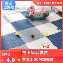 Thick children's climbing mat stitching household large baby climbing mat living room anti-fall anti-slip foam mat