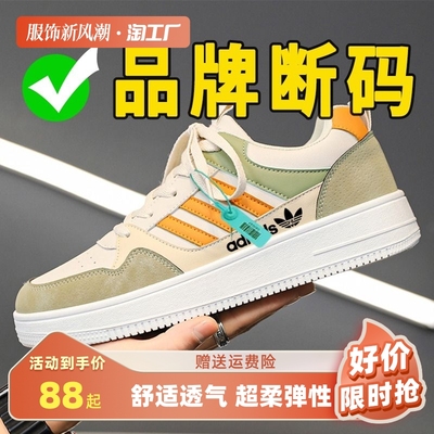 taobao agent Breathable universal sports non-slip comfortable footwear, 2023, autumn, trend of season, suitable for teen
