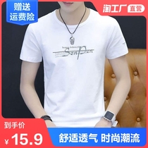 Short-sleeved t-shirt mens summer crew neck casual printed cotton T-shirt Youth Korean version of the half-sleeve shirt top base mens fashion