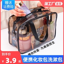 Cosmetic bag 2021 New ins Wind Super fire waterproof portable women Travel large capacity wash bag storage bag box