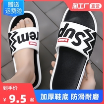 2021 new slippers mens summer anti-slip fashion for mens thick bottom summer guys trendy sandals outwear