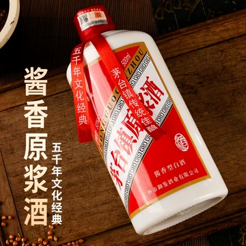 贵州茅台镇原浆酒53度酱香型-贵州茅台镇原浆酒53度酱香型促销价格