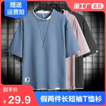  Short-sleeved t-shirt Mens summer trend brand trend ins loose fake two-and-a-half-sleeved top t-shirt couple bottoming shirt