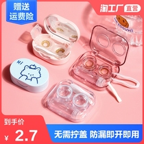 Portable contact lens box Small mini simple cute ins girl heart personality companion Double contact lens box