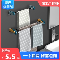 Towel rack non-perforated toilet bathroom hanging shelf towel bar storage adhesive hook rack Net red kitchen toilet