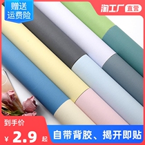 Wallpaper Self-adhesive waterproof and damp-proof bedroom Living room Decorative Cozy Background Wall Sticker Room Wallpaper Dorm Room Renovated Sticker