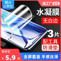 Millet 10 tempered water coagulation 11ultra mobile phone 11 youth version 10s curved screen 10pro ten commemorative version u