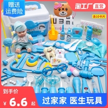 Little doctor toy set medical box nurse child girl injection play stethoscope boy tool