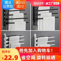 Towel rack punch-free pylons Folding movable rotating space aluminum toilet bathroom towel bar shelf double rod