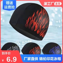 Mens swimming cap large comfortable non-le head long hair ear protection sunscreen Mens and womens adult children solid color fabric swimming cap
