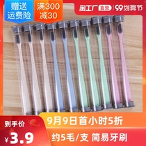 10 home hospitality Toothbrush Family soft toothbrush combination small head bamboo charcoal disposable ultra-fine super soft Women