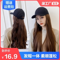 Wig hat one-piece female long hair natural hairband hair cap curly hair styling real real hair lady bangs simulation