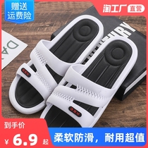 Slippers Mens tide summer wear non-slip home Korean version of new personality deodorant summer outdoor large size thick soles sandals